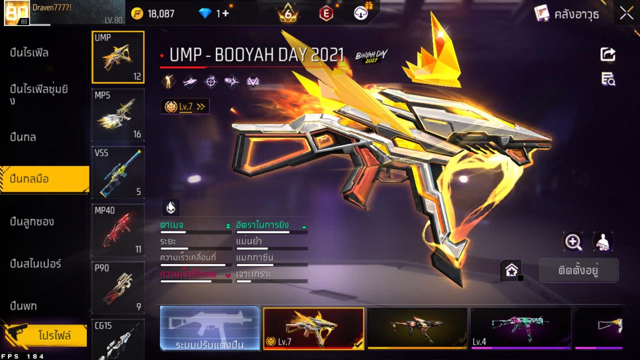 FREEFIRE