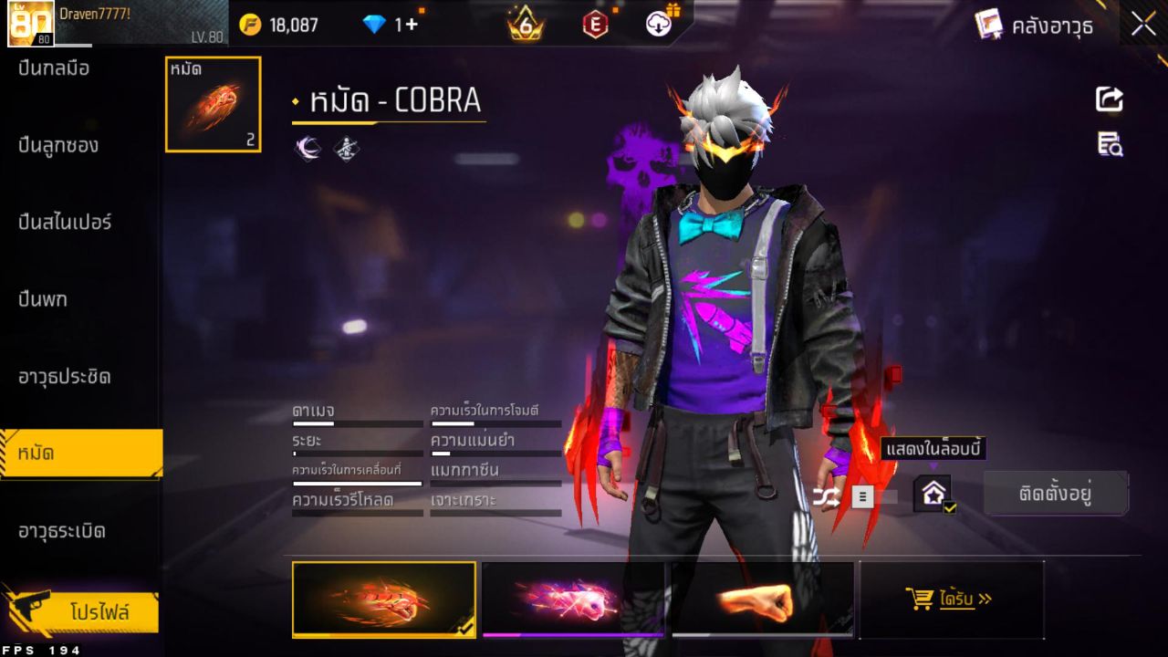 FREEFIRE