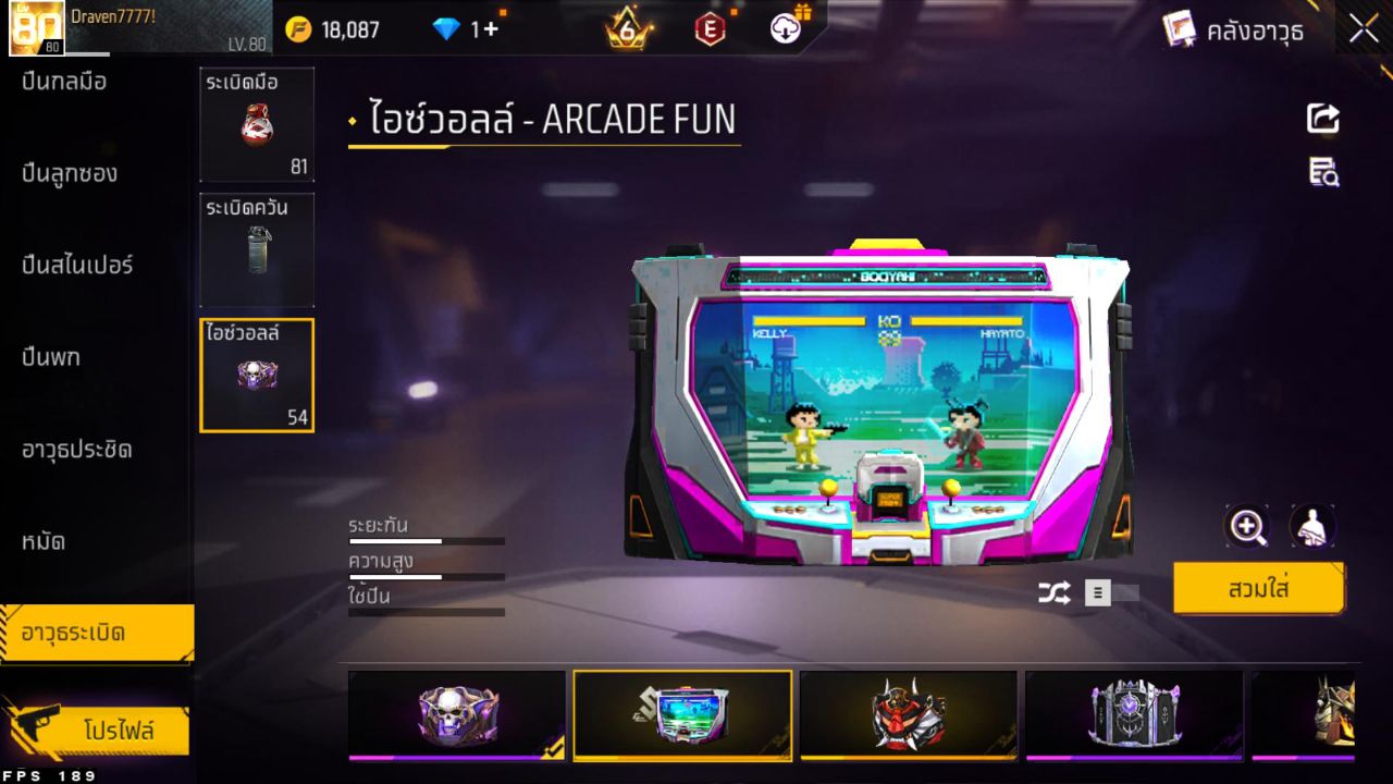 FREEFIRE