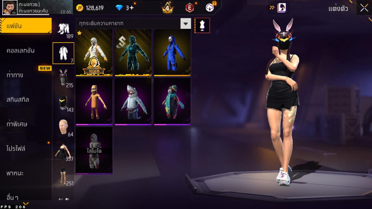 FREEFIRE