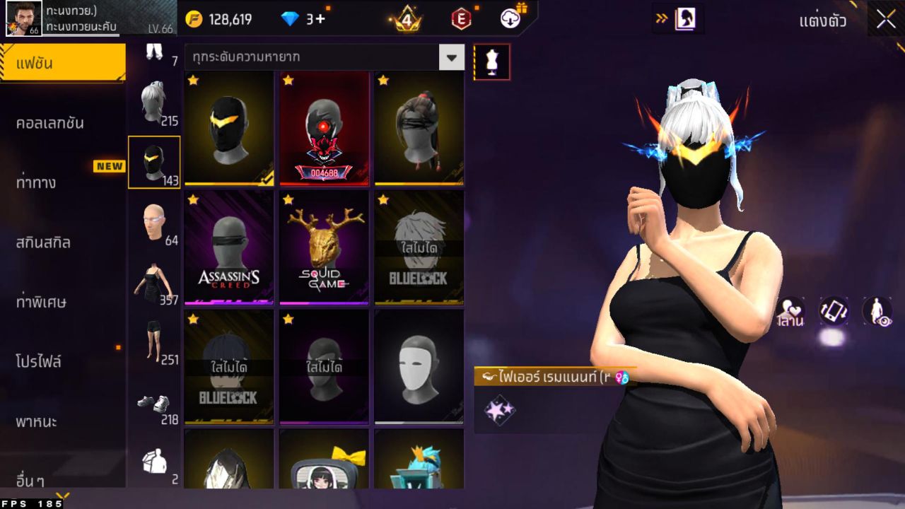 FREEFIRE