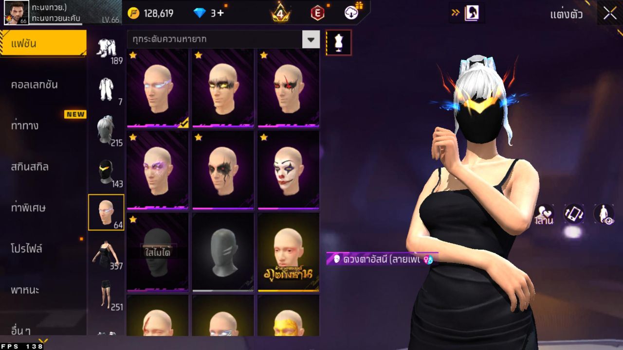 FREEFIRE