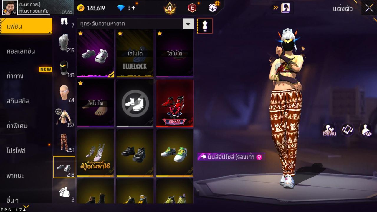 FREEFIRE