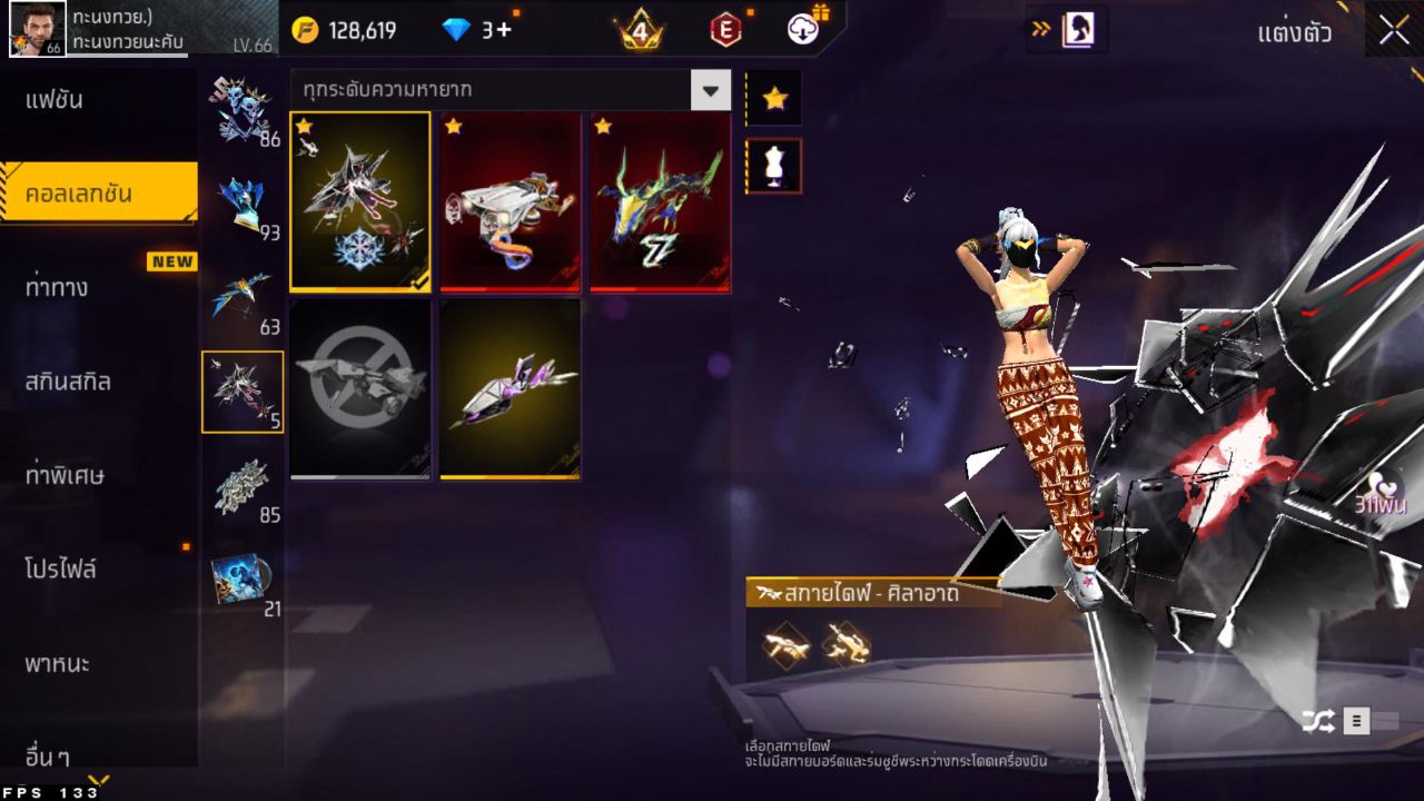 FREEFIRE