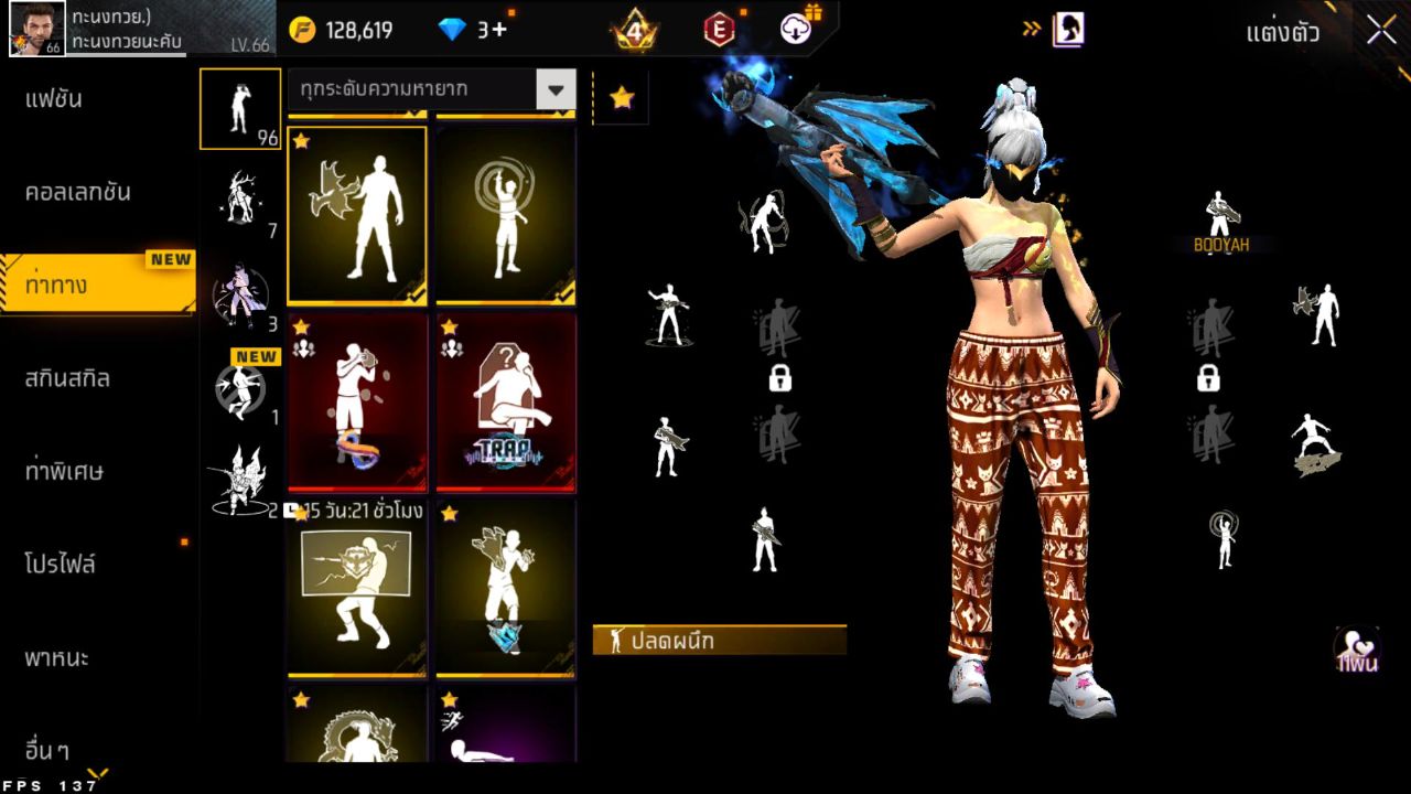 FREEFIRE