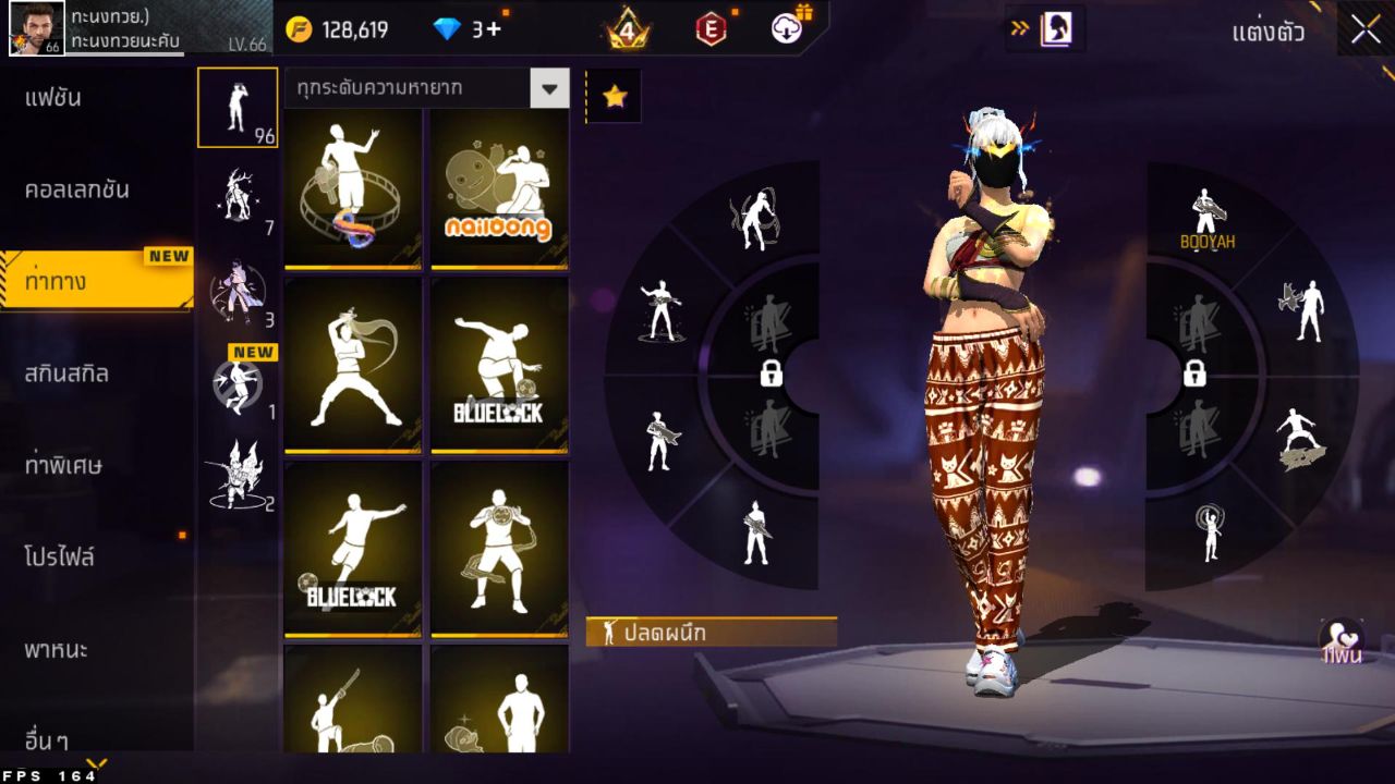 FREEFIRE