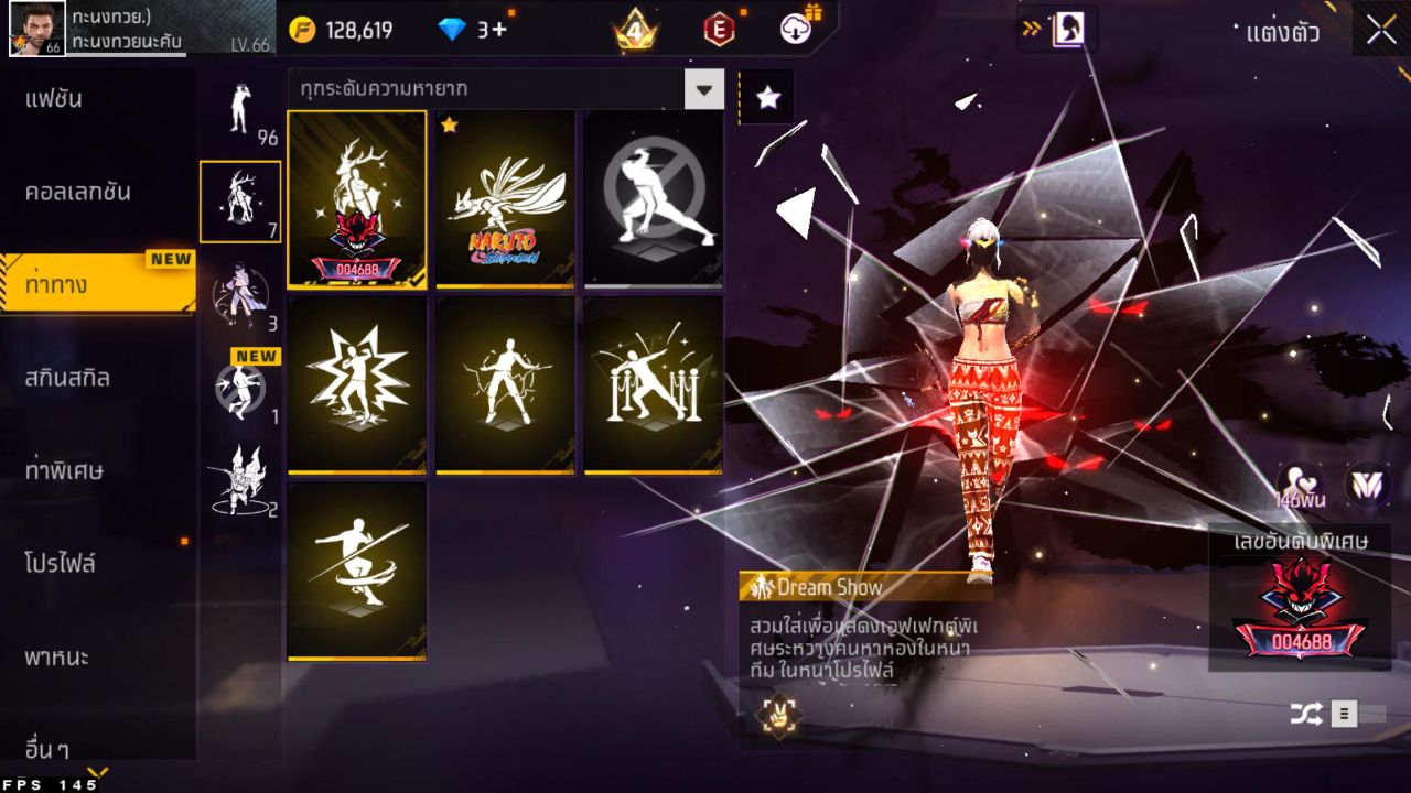 FREEFIRE