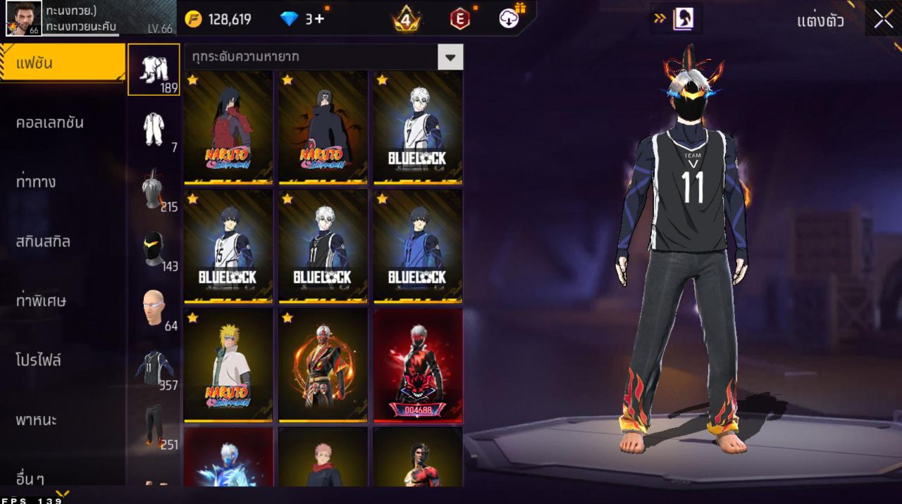 FREEFIRE