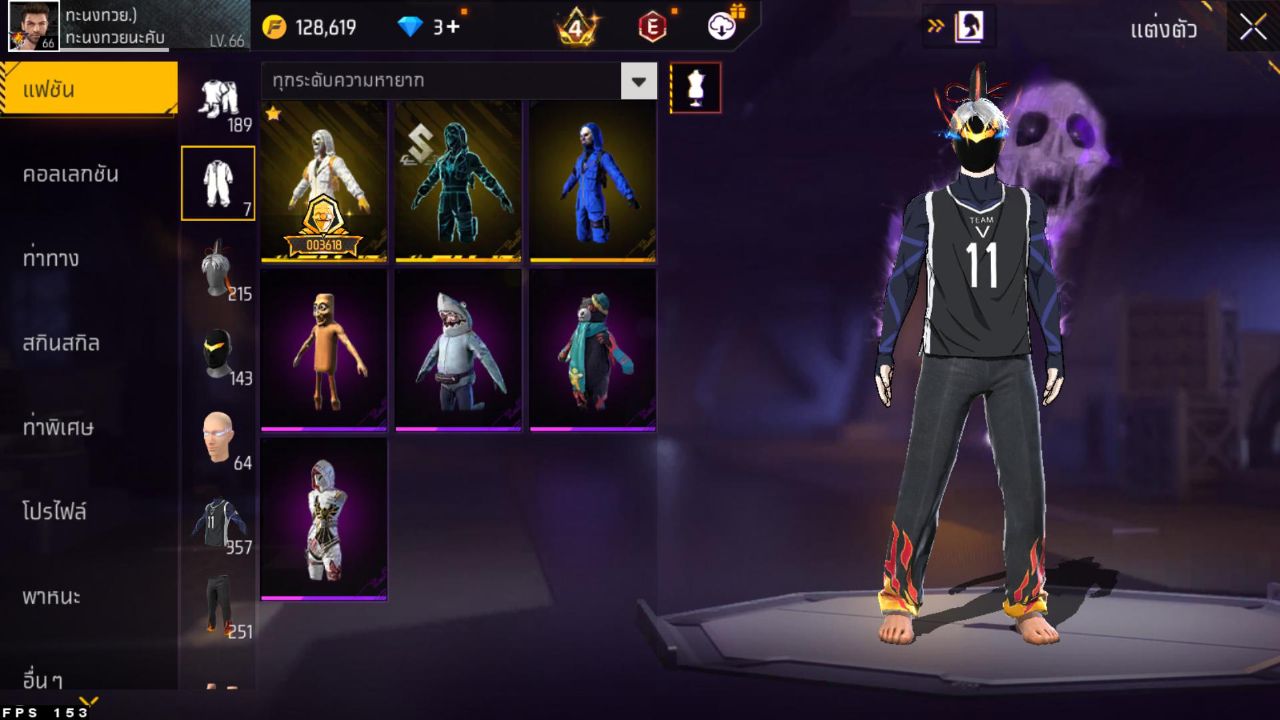FREEFIRE