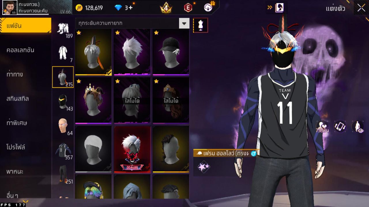 FREEFIRE
