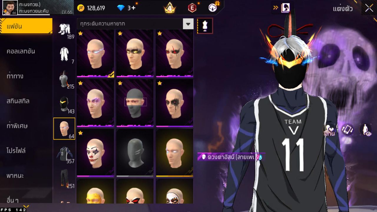 FREEFIRE
