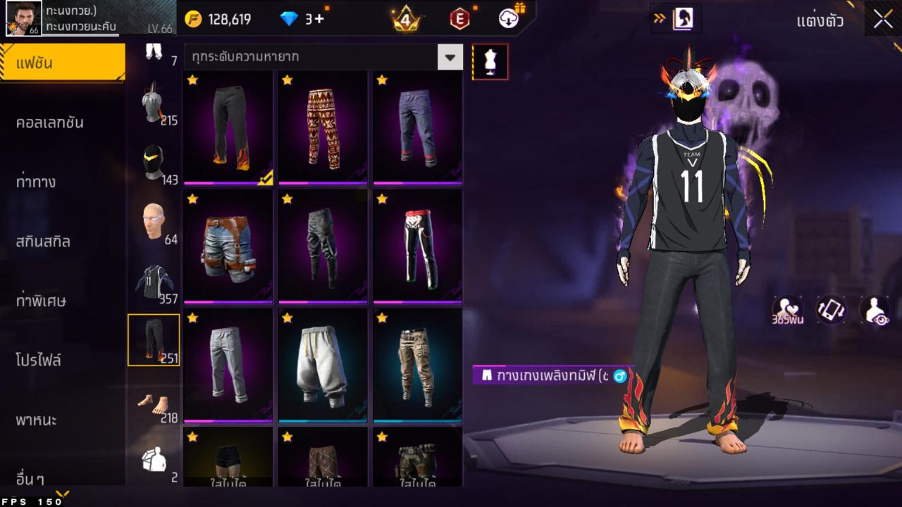 FREEFIRE
