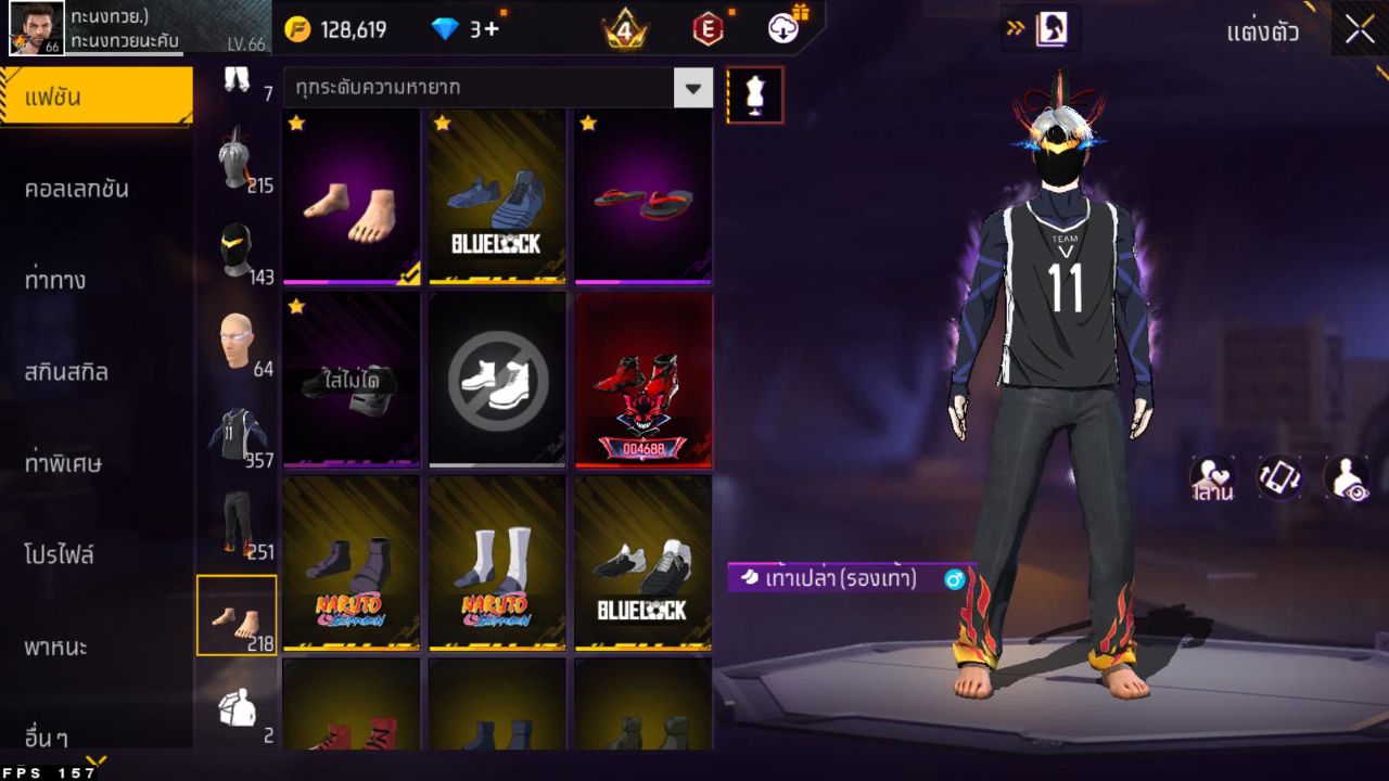 FREEFIRE