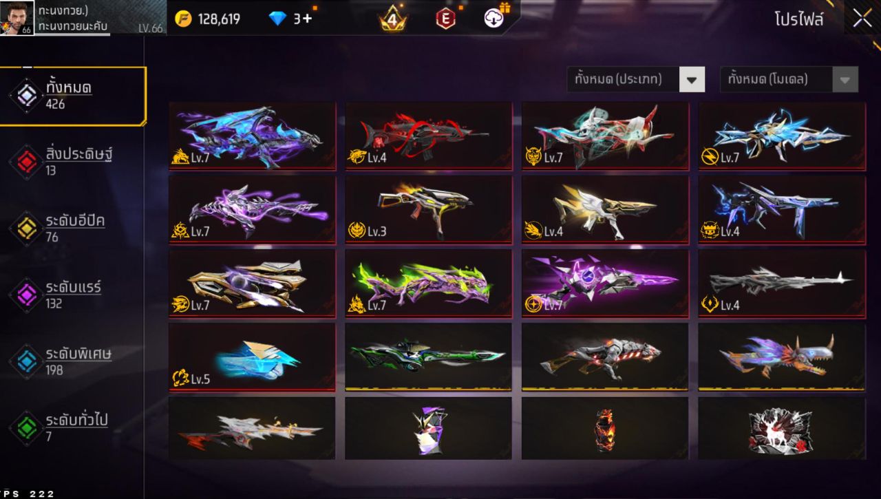 FREEFIRE