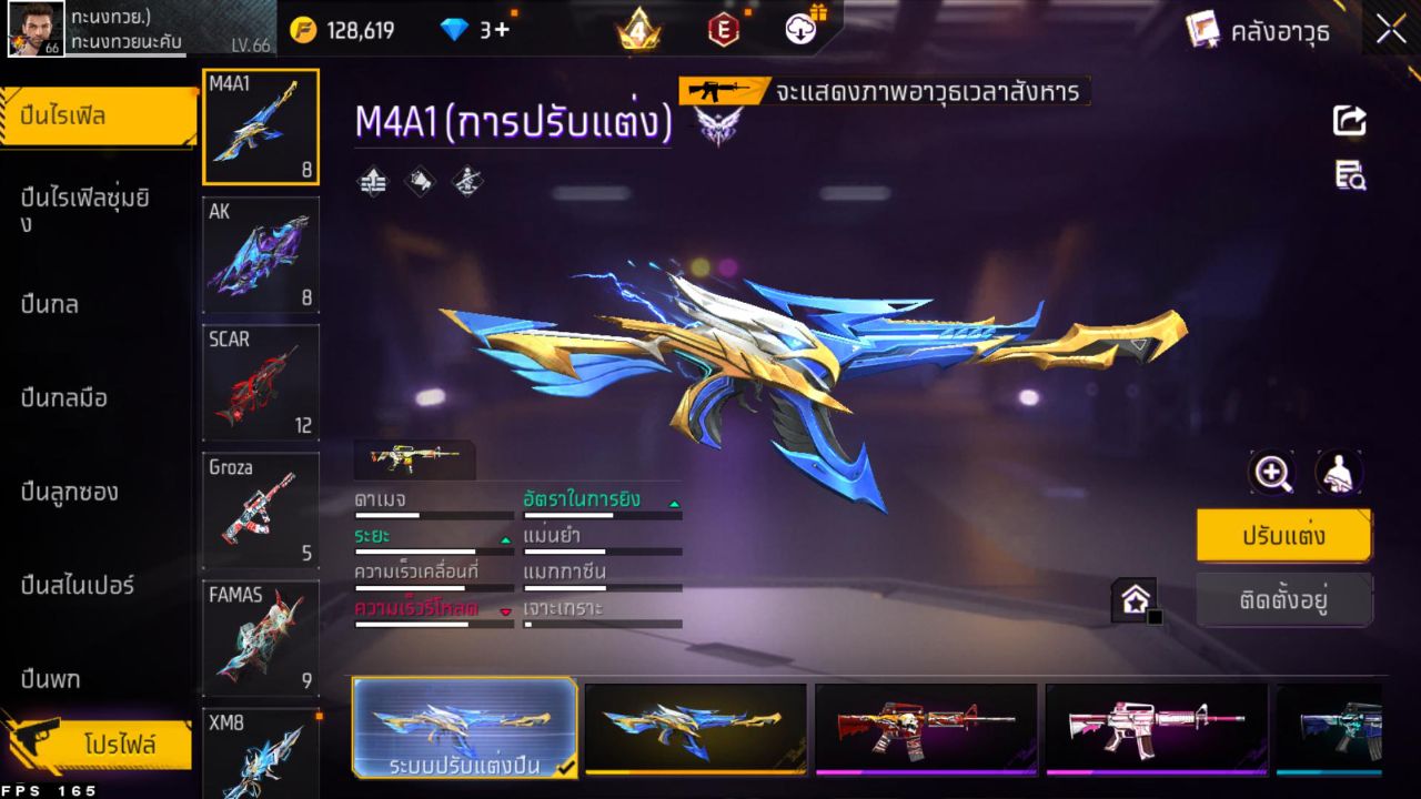 FREEFIRE