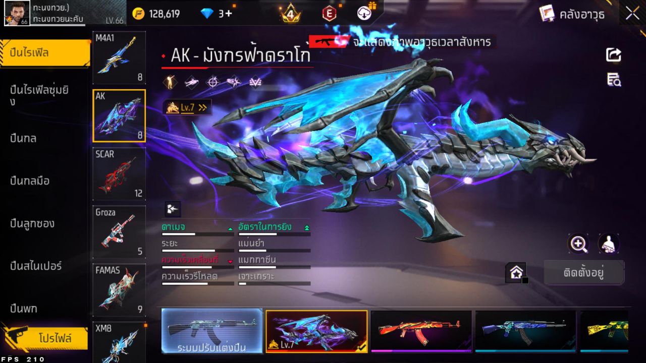 FREEFIRE