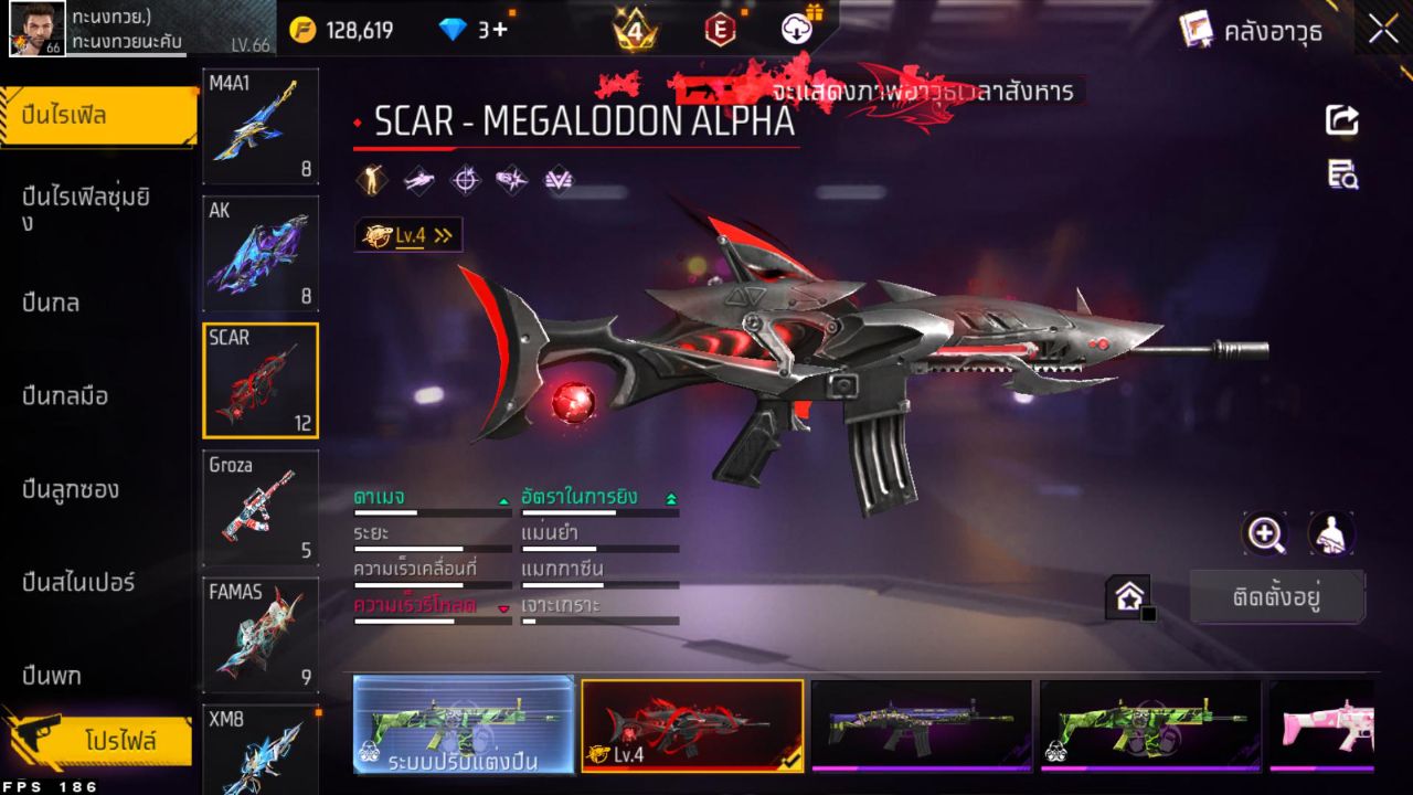 FREEFIRE
