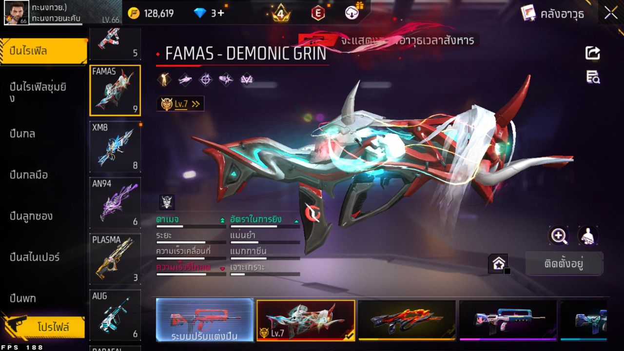 FREEFIRE