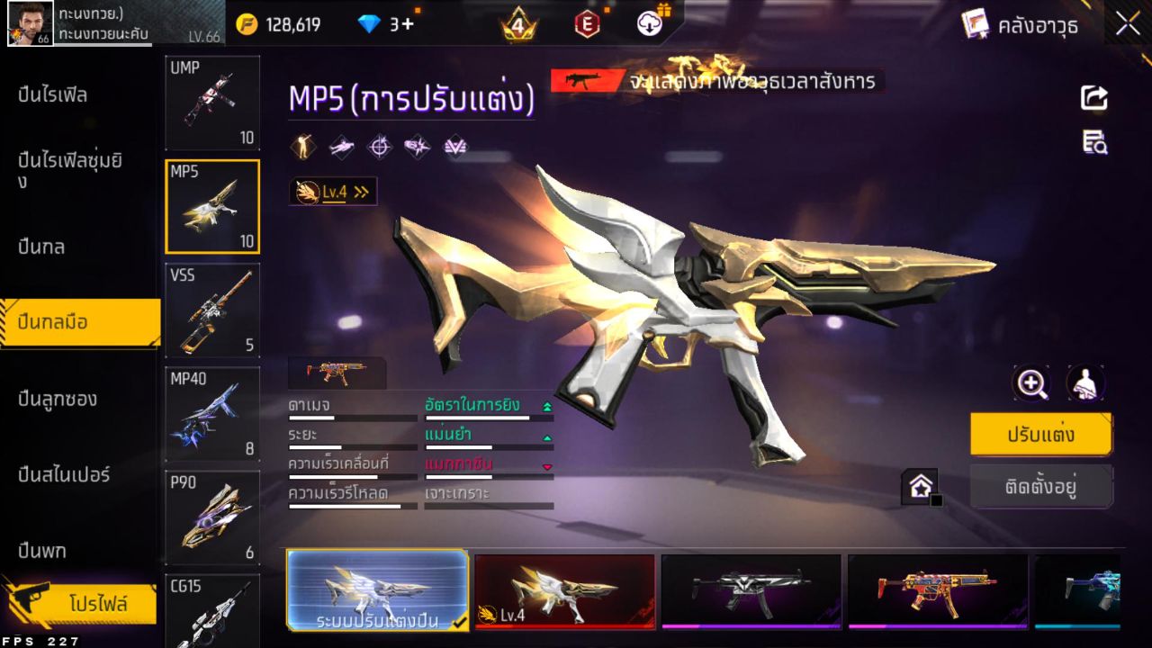 FREEFIRE