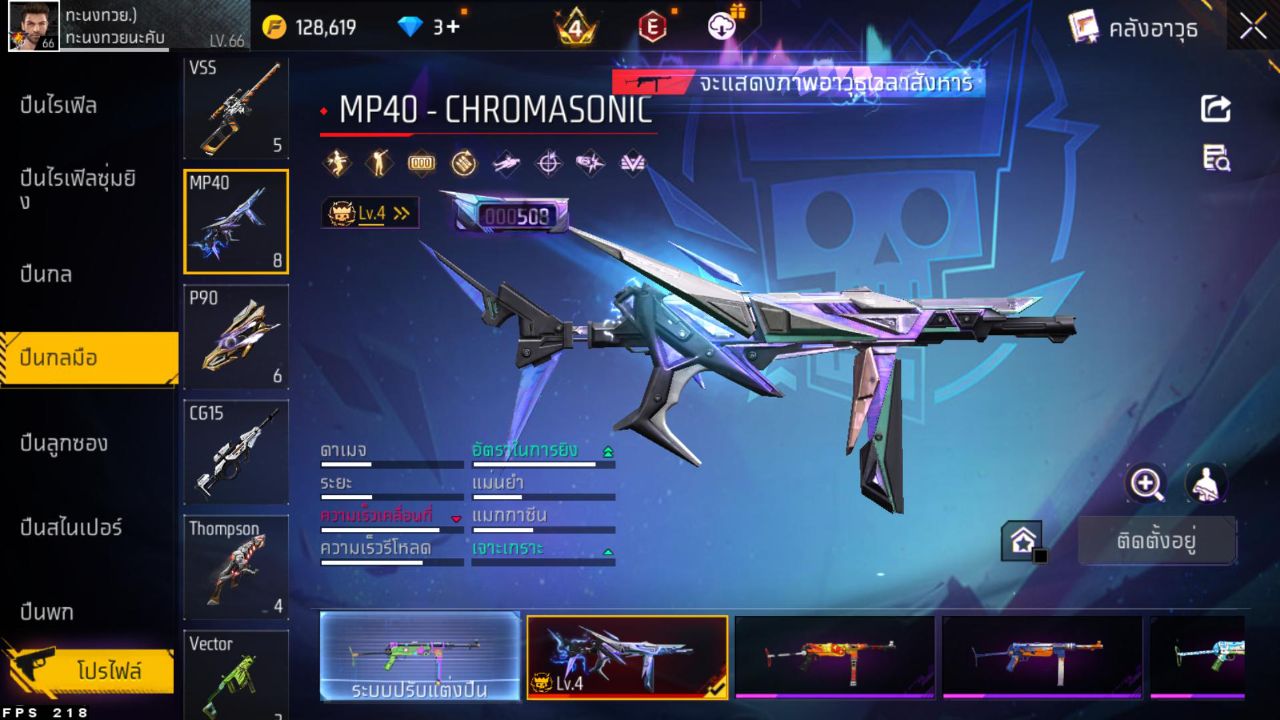 FREEFIRE