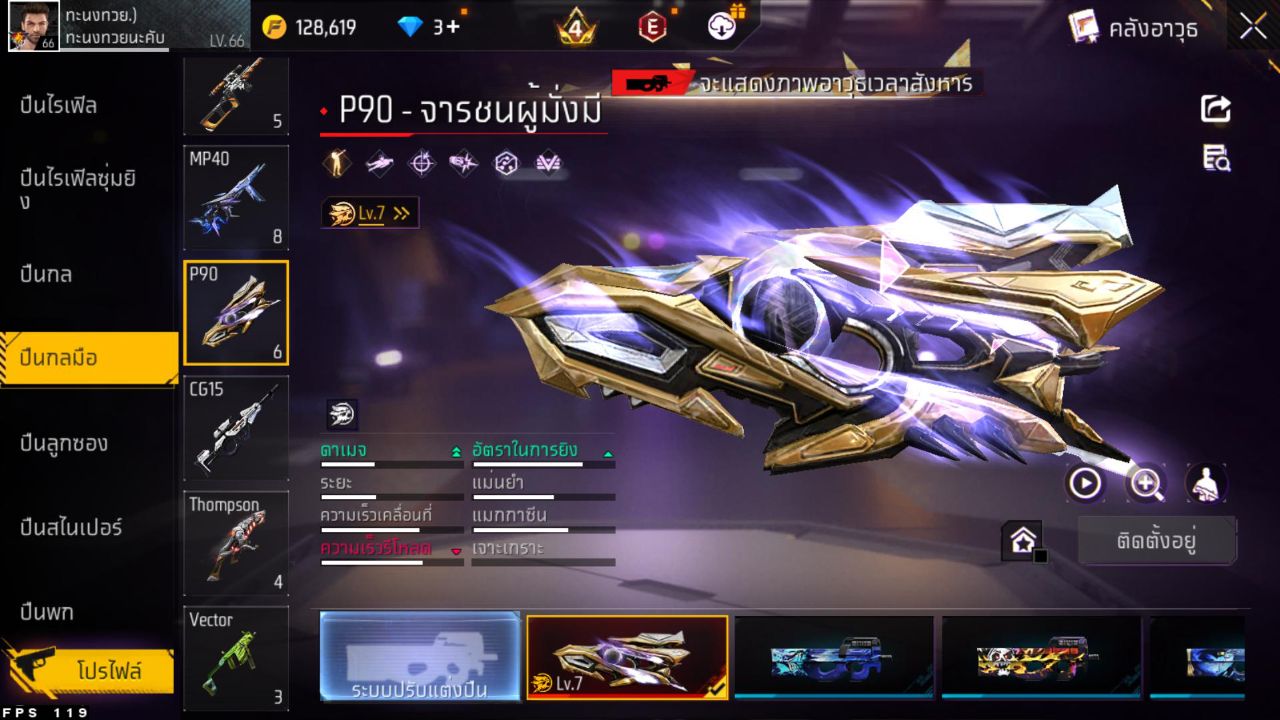 FREEFIRE