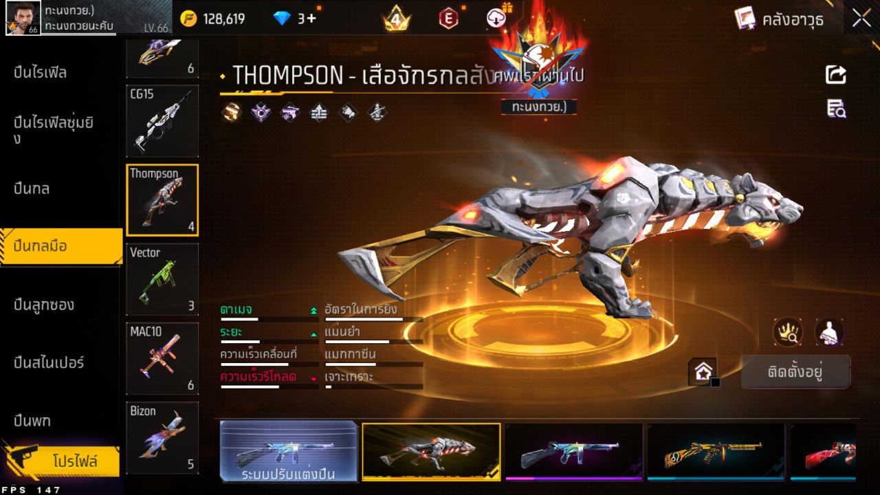 FREEFIRE