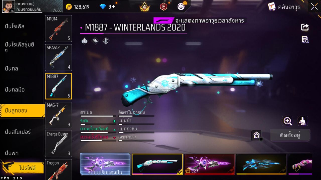 FREEFIRE