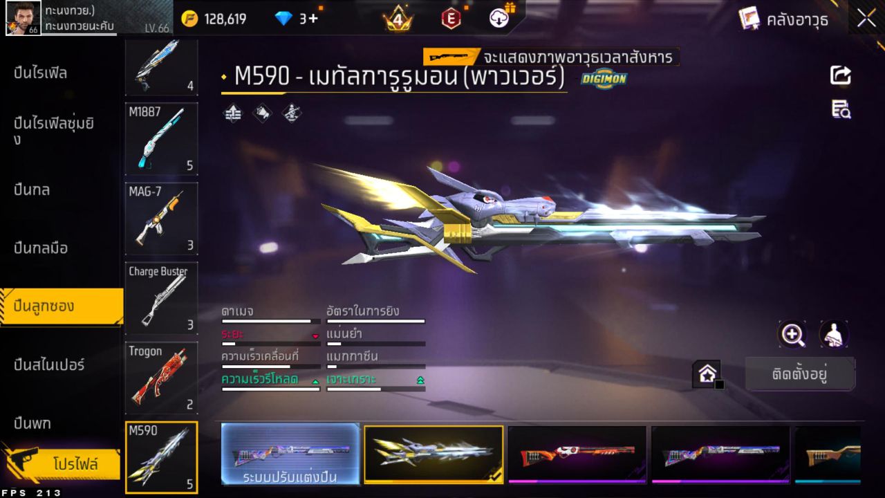 FREEFIRE