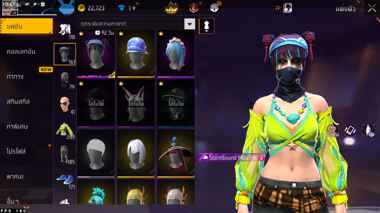 FREEFIRE