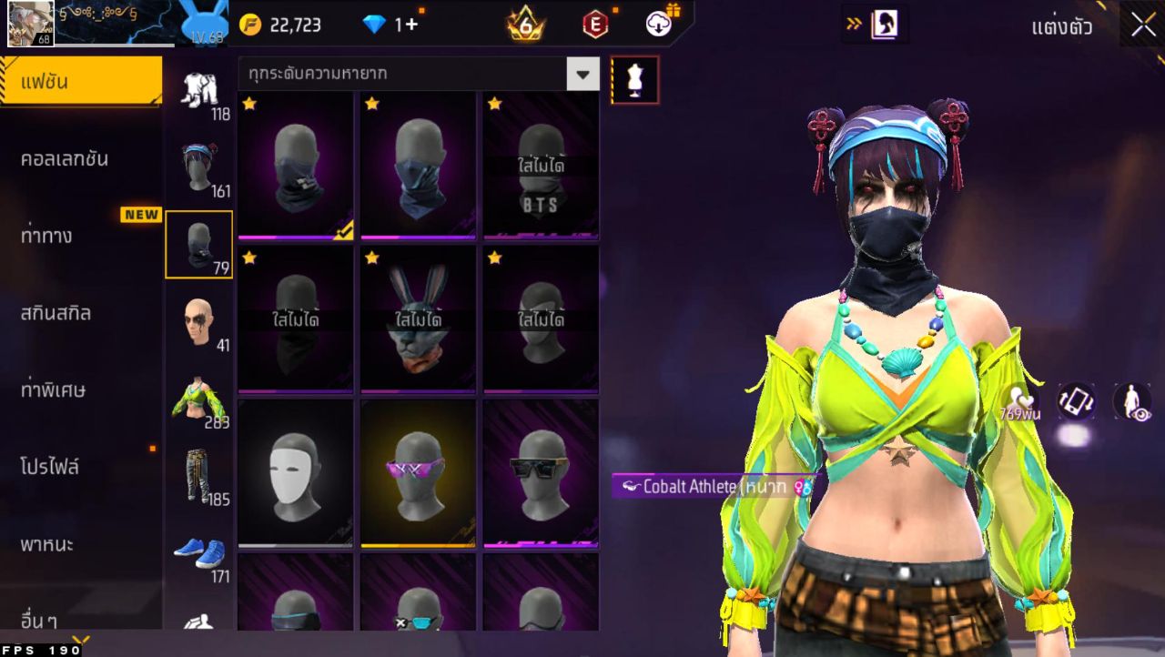 FREEFIRE