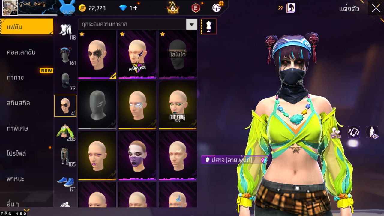 FREEFIRE