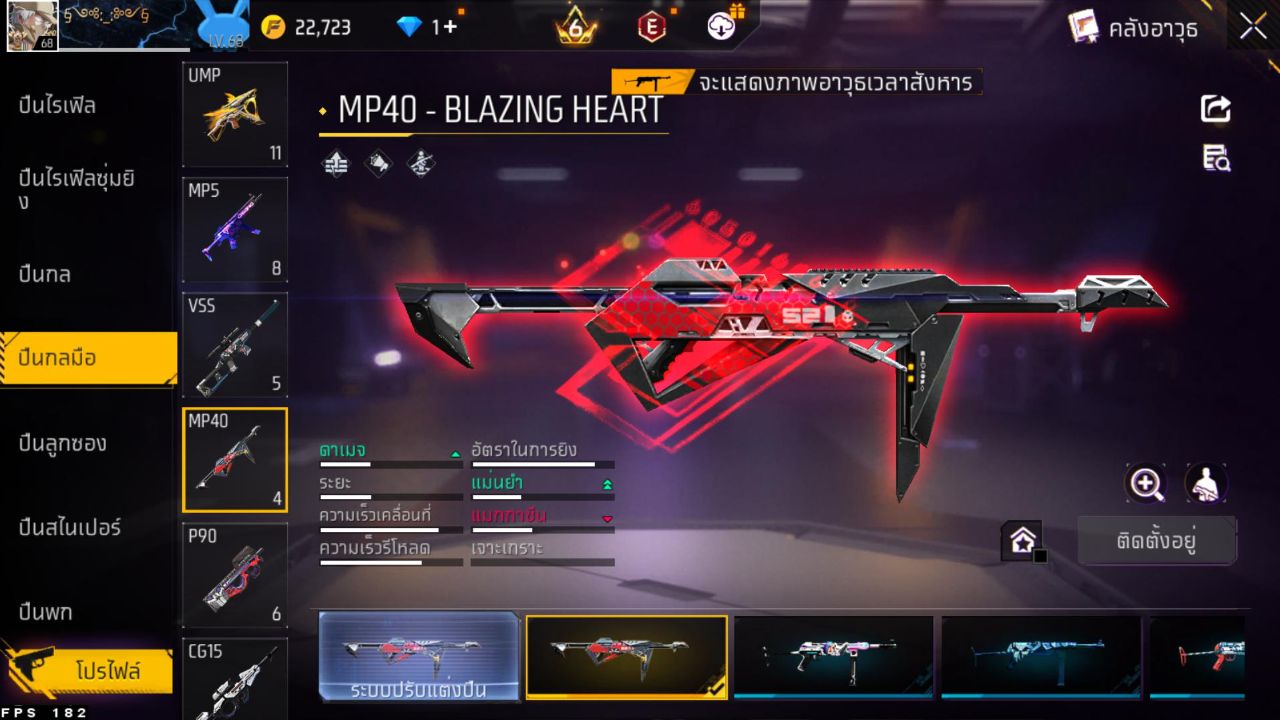 FREEFIRE