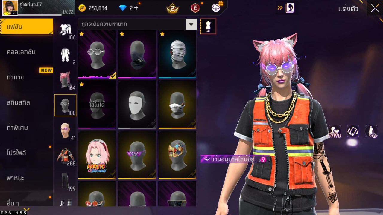 FREEFIRE