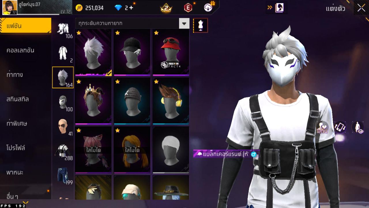 FREEFIRE
