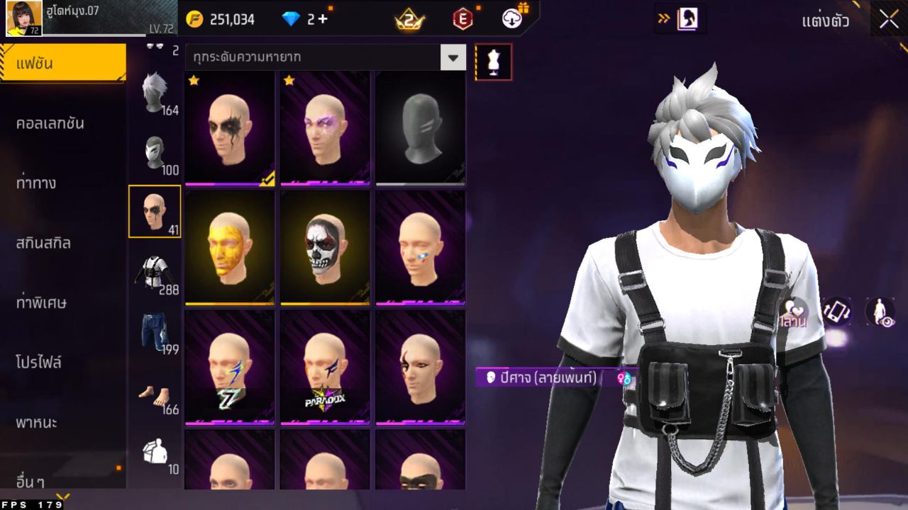 FREEFIRE