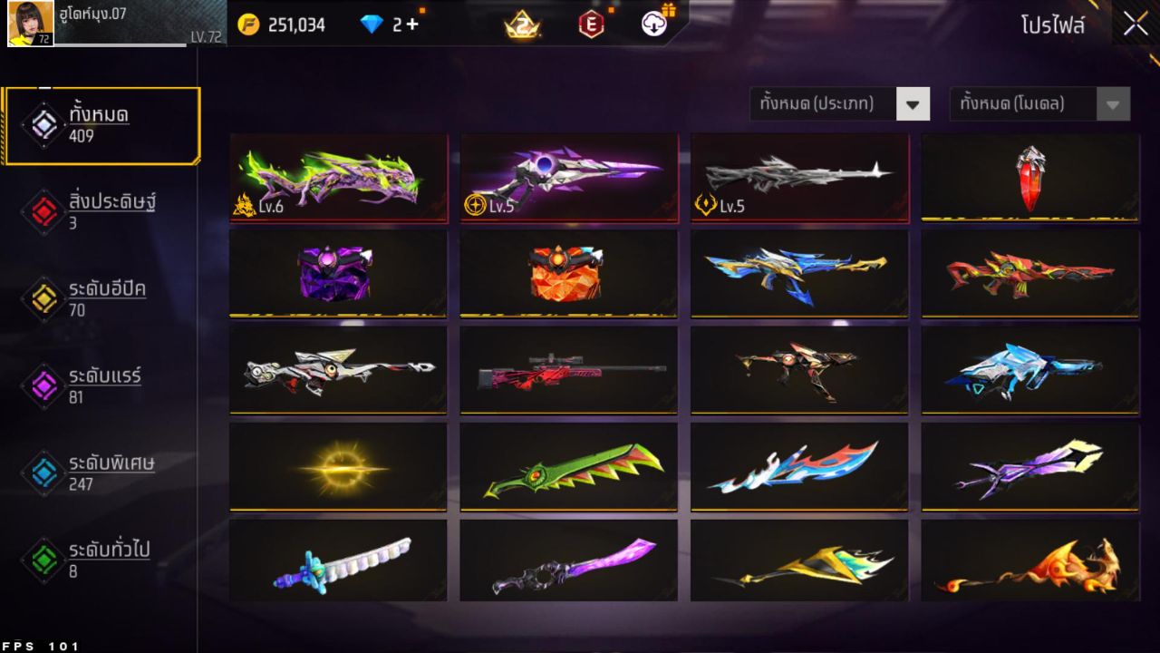 FREEFIRE