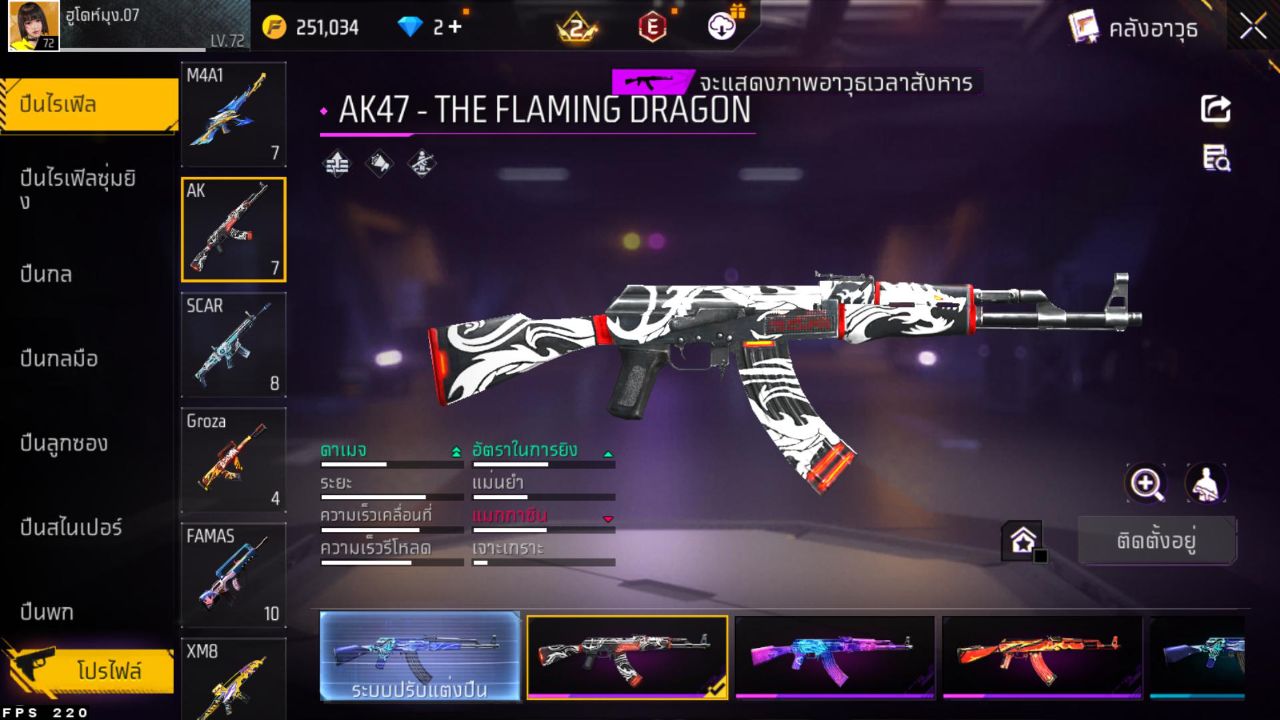 FREEFIRE