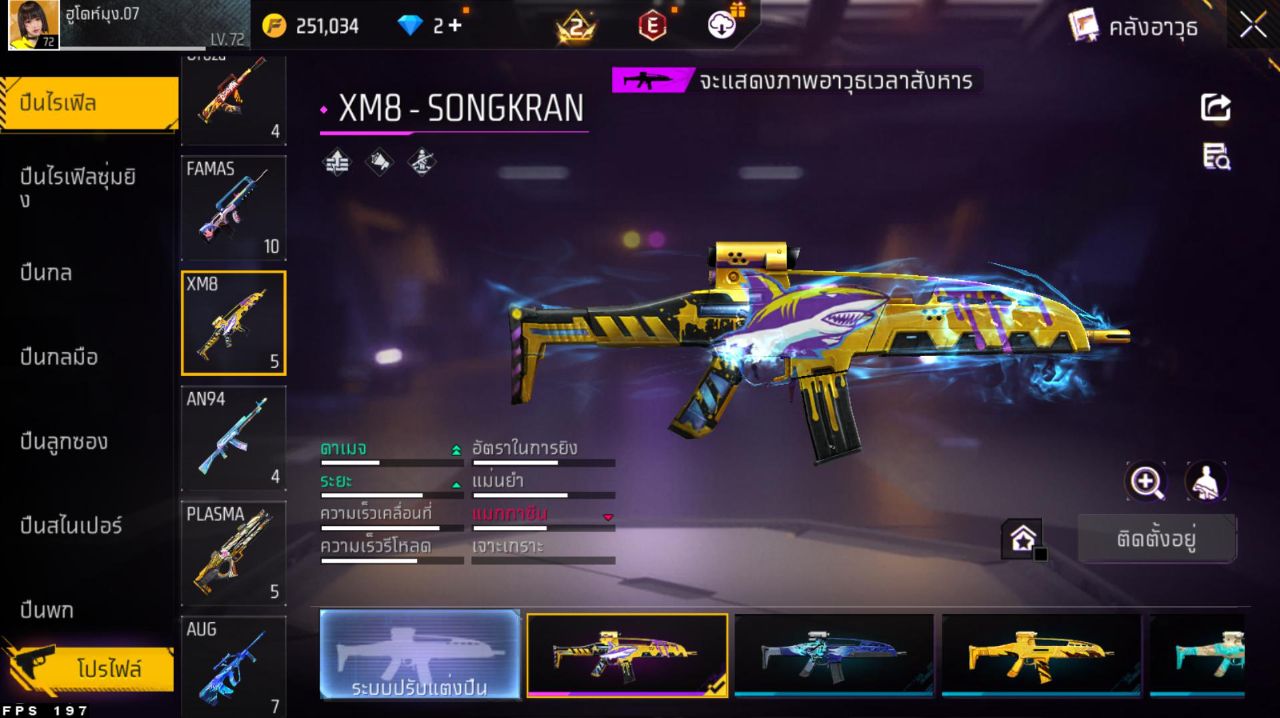 FREEFIRE
