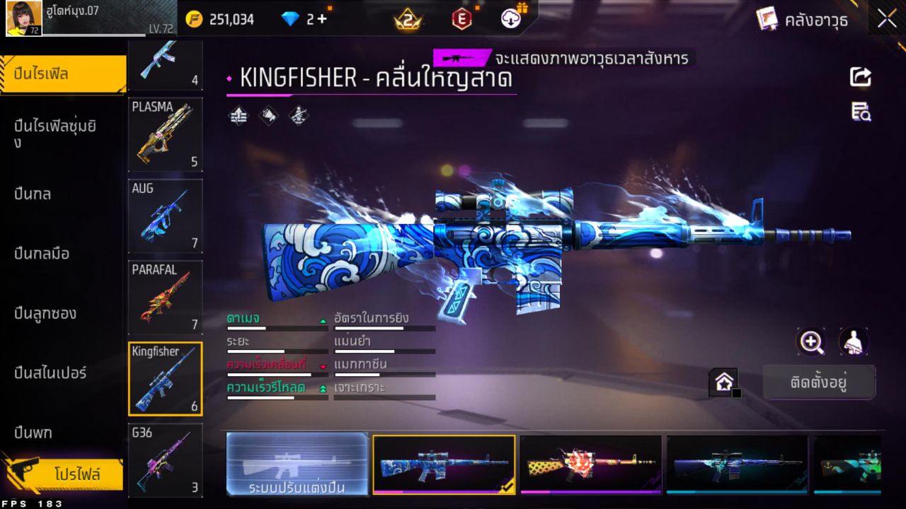 FREEFIRE