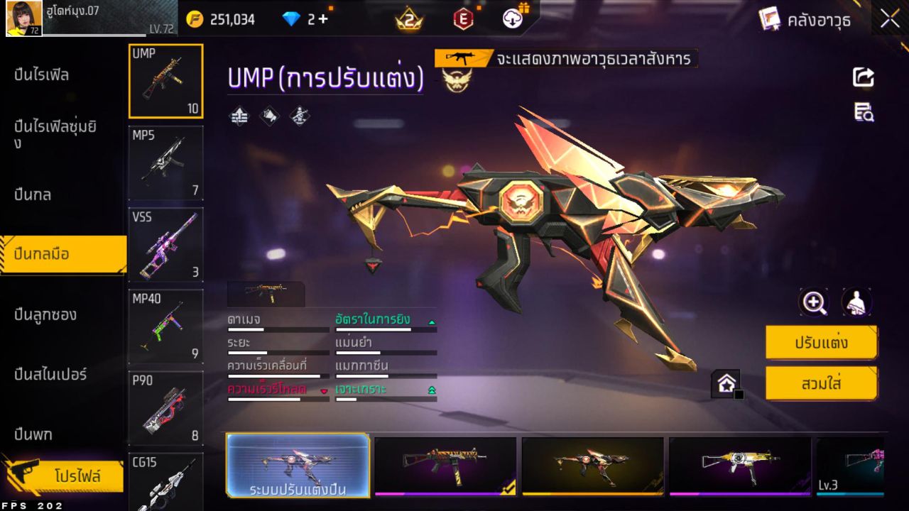 FREEFIRE