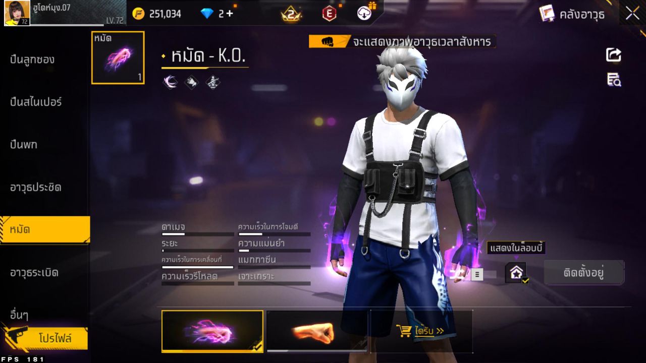 FREEFIRE