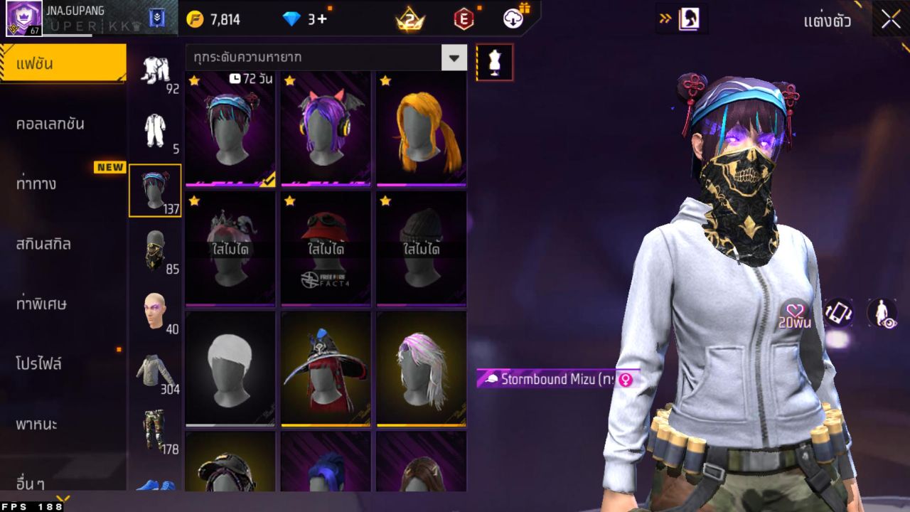 FREEFIRE