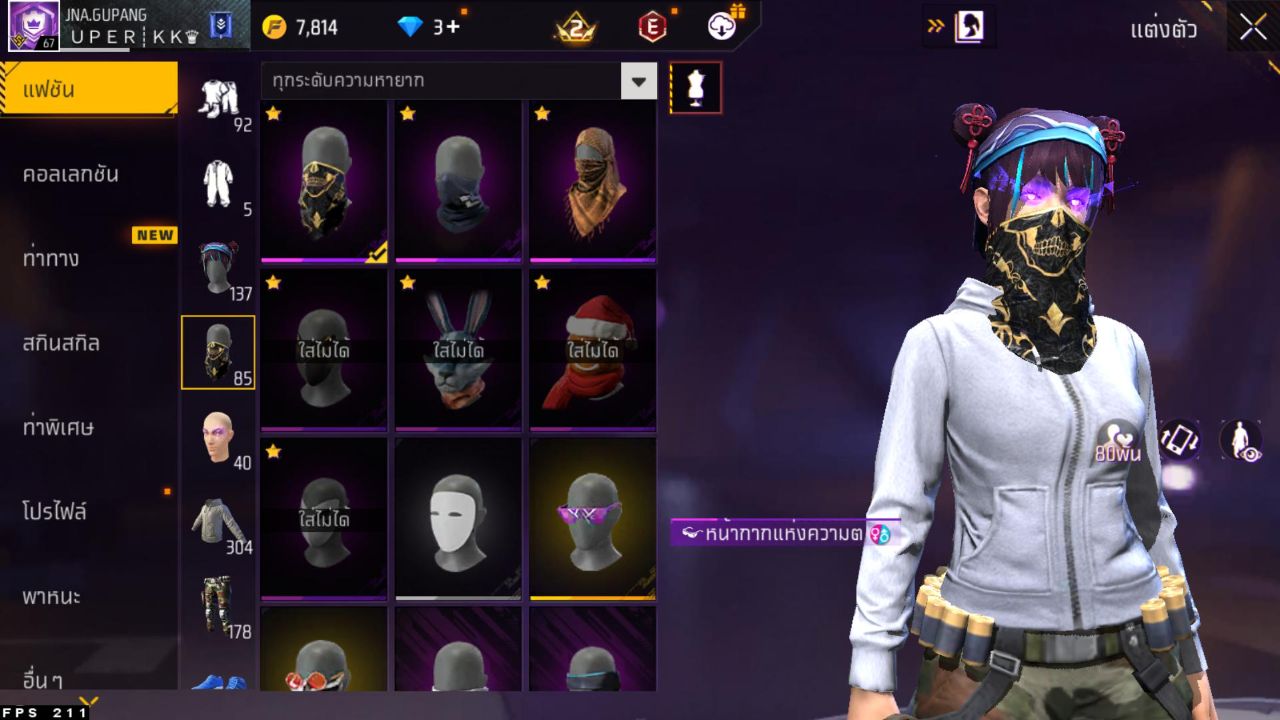 FREEFIRE