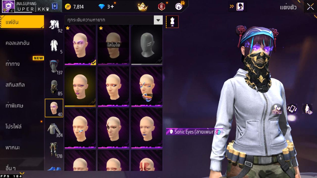 FREEFIRE