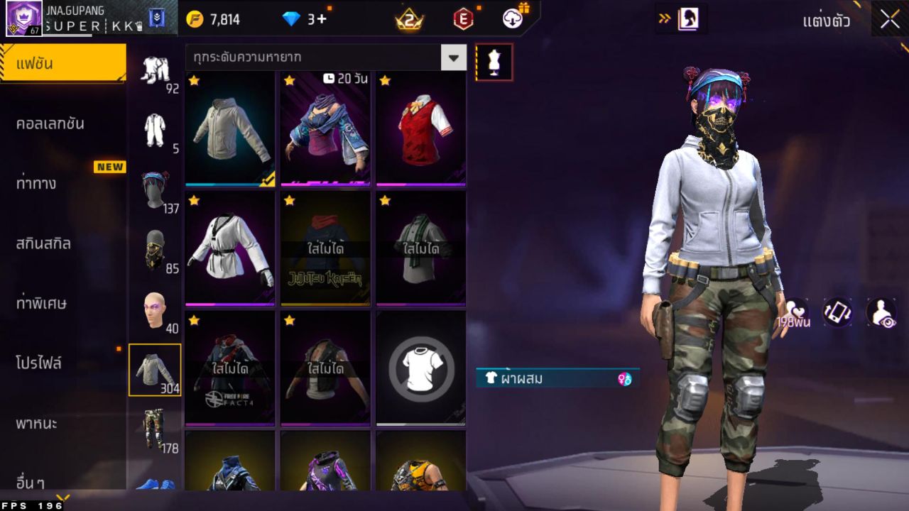 FREEFIRE