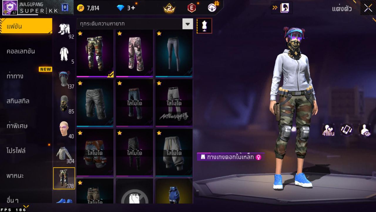 FREEFIRE