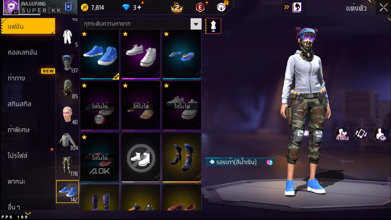 FREEFIRE