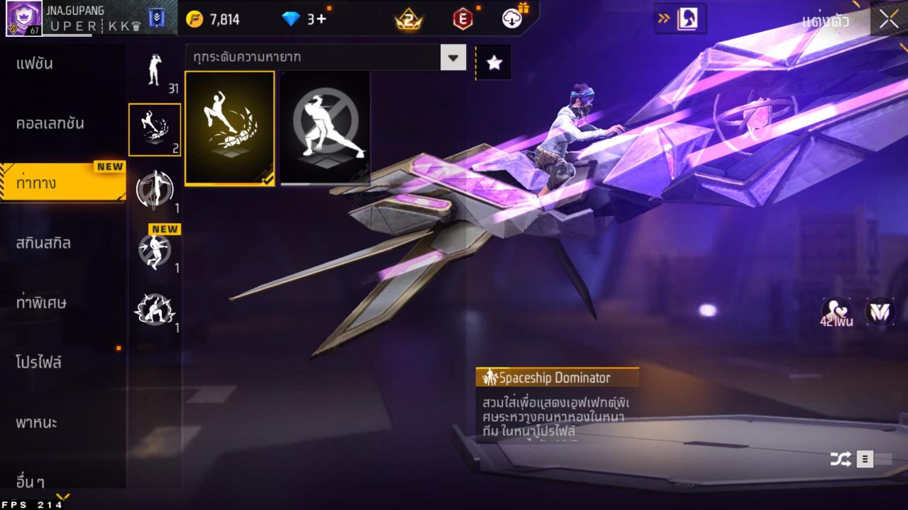 FREEFIRE
