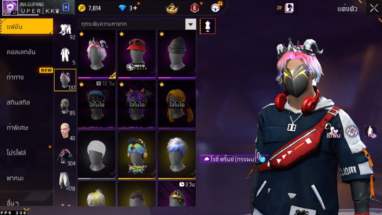 FREEFIRE