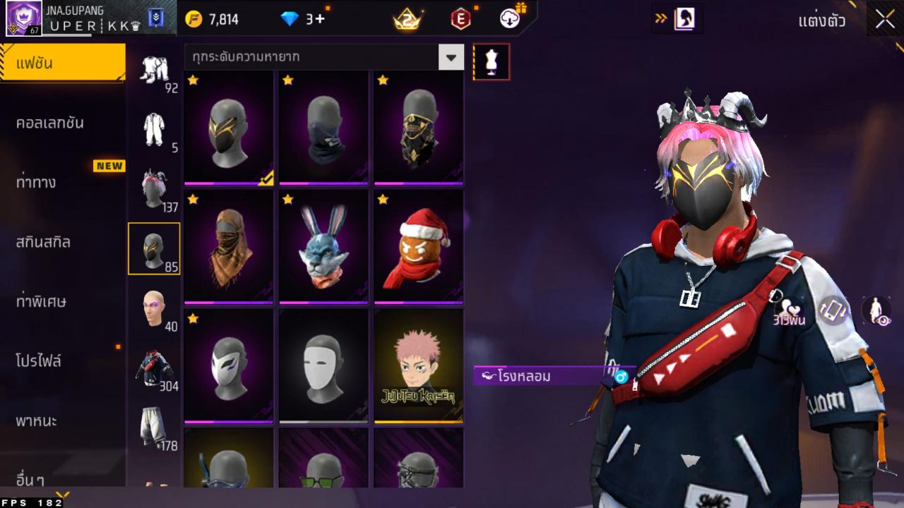 FREEFIRE